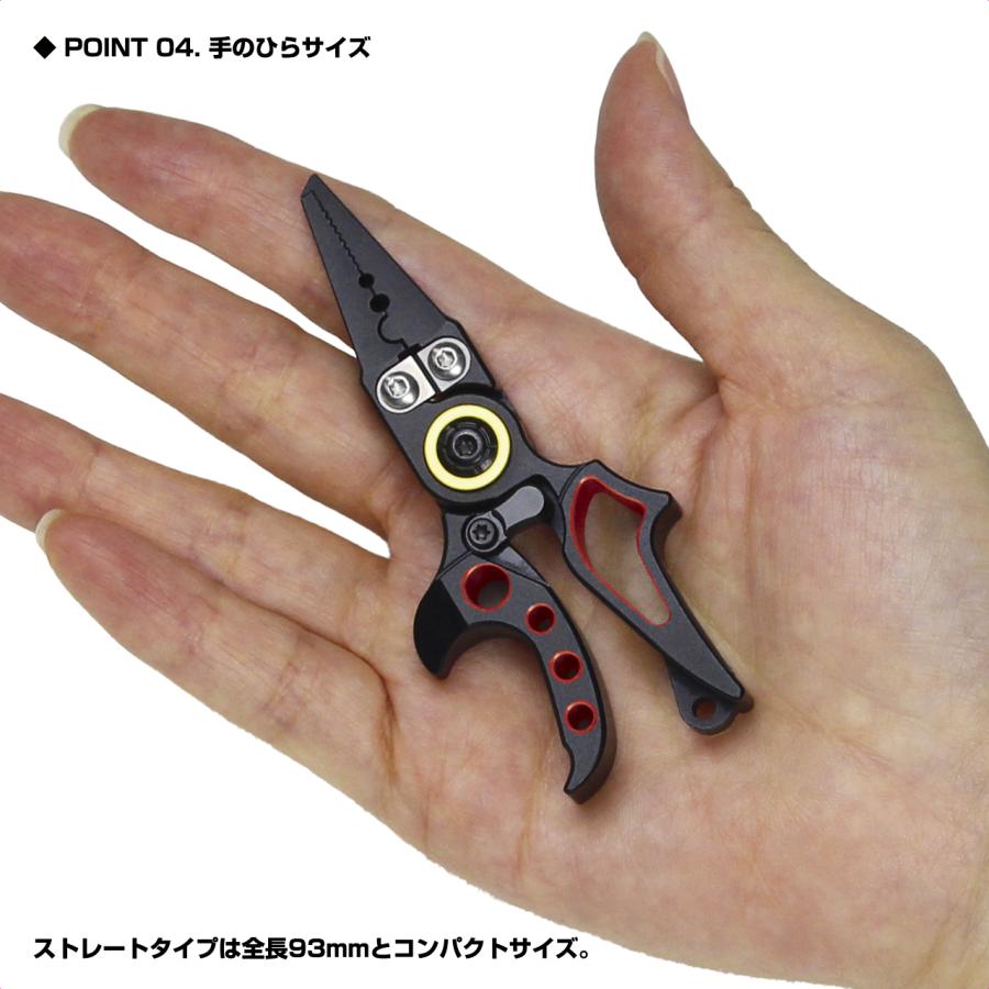 【クリックポスト発送】(PROX) フィンガースプリットミニプライヤー (PX162) | PROX | 04