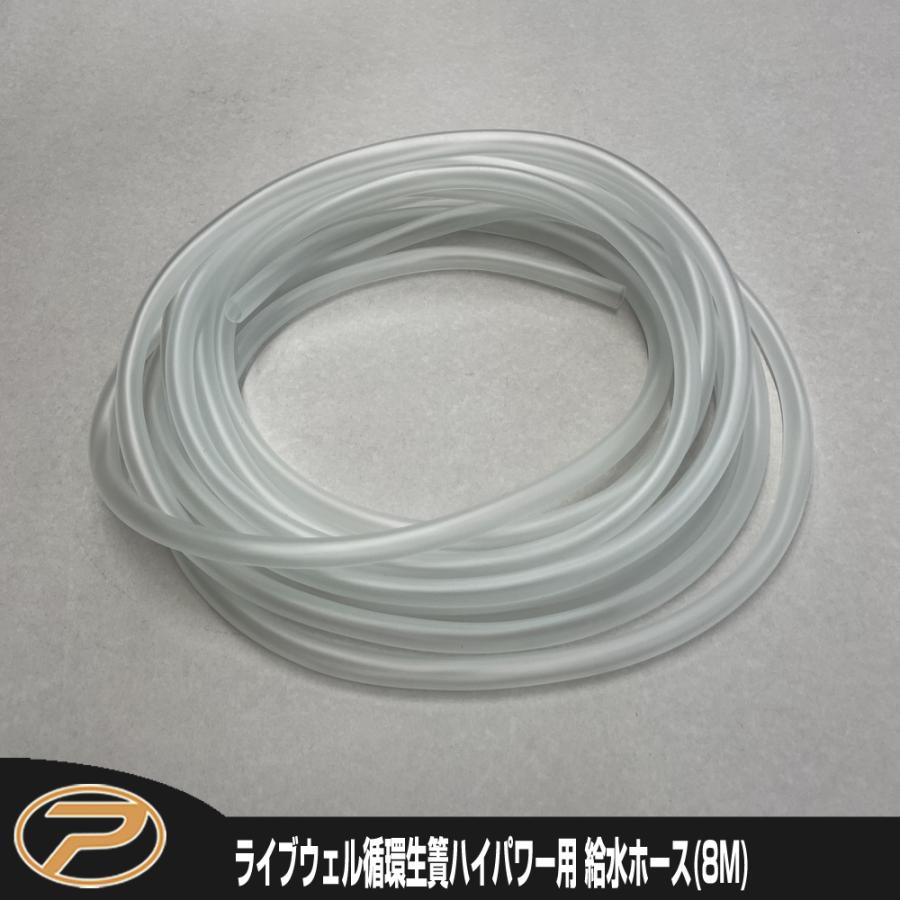 PROX（プロックス） (パーツ) ライブウェル循環生簀ハイパワー TB05用