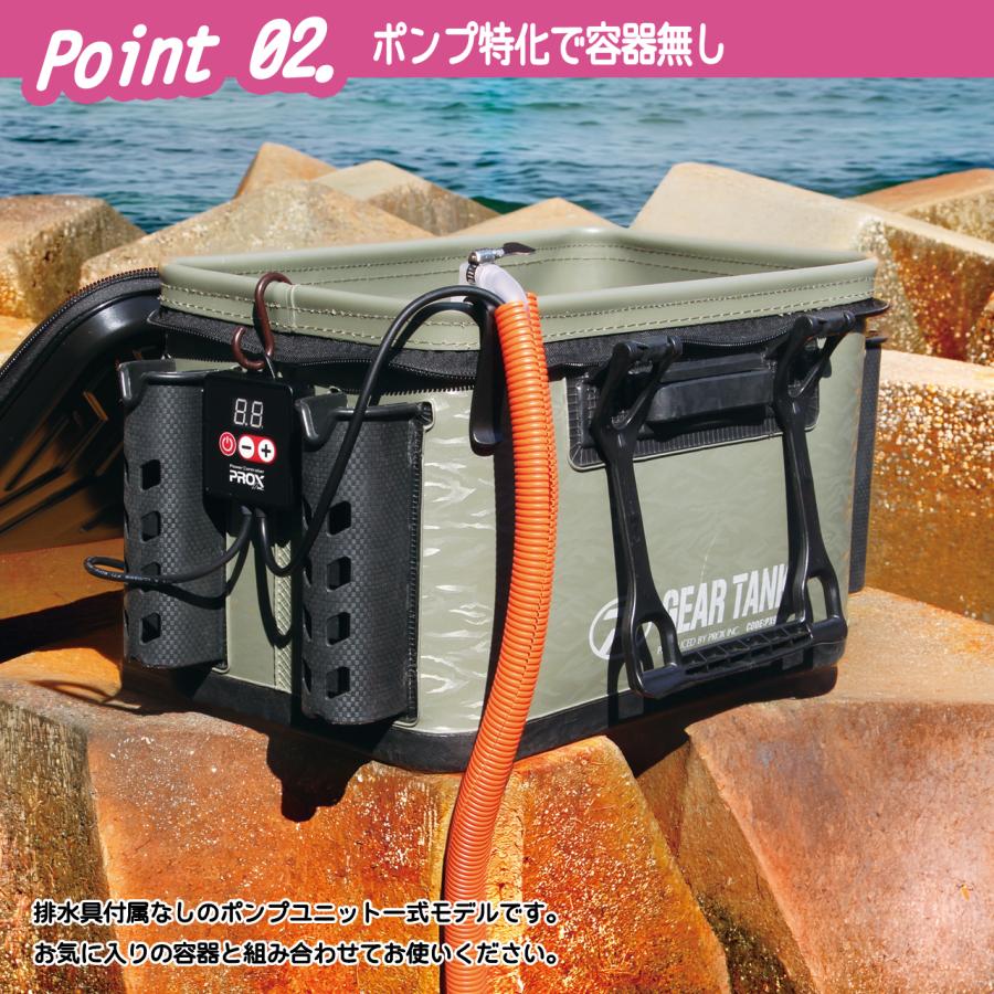(PROX) ライブウェル汲み上げポンプハイパワー (PX165PM)の画像