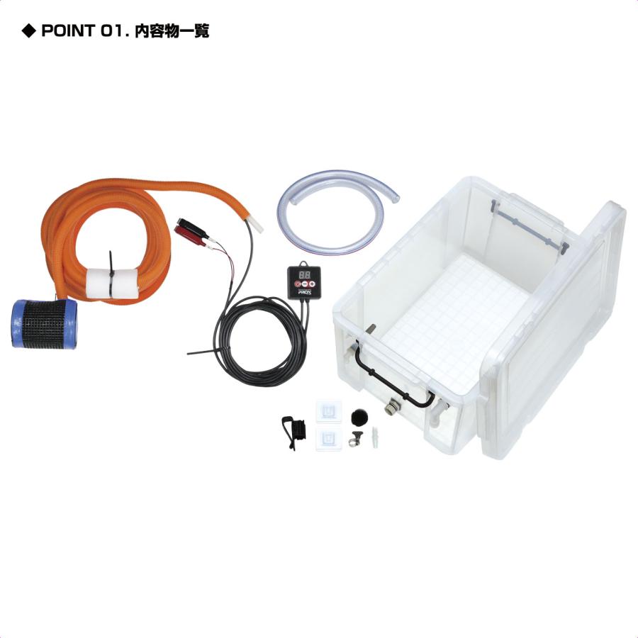 PROX (PROX) ライブウェル循環生簀ハイパワー TB05 (PX165SW05