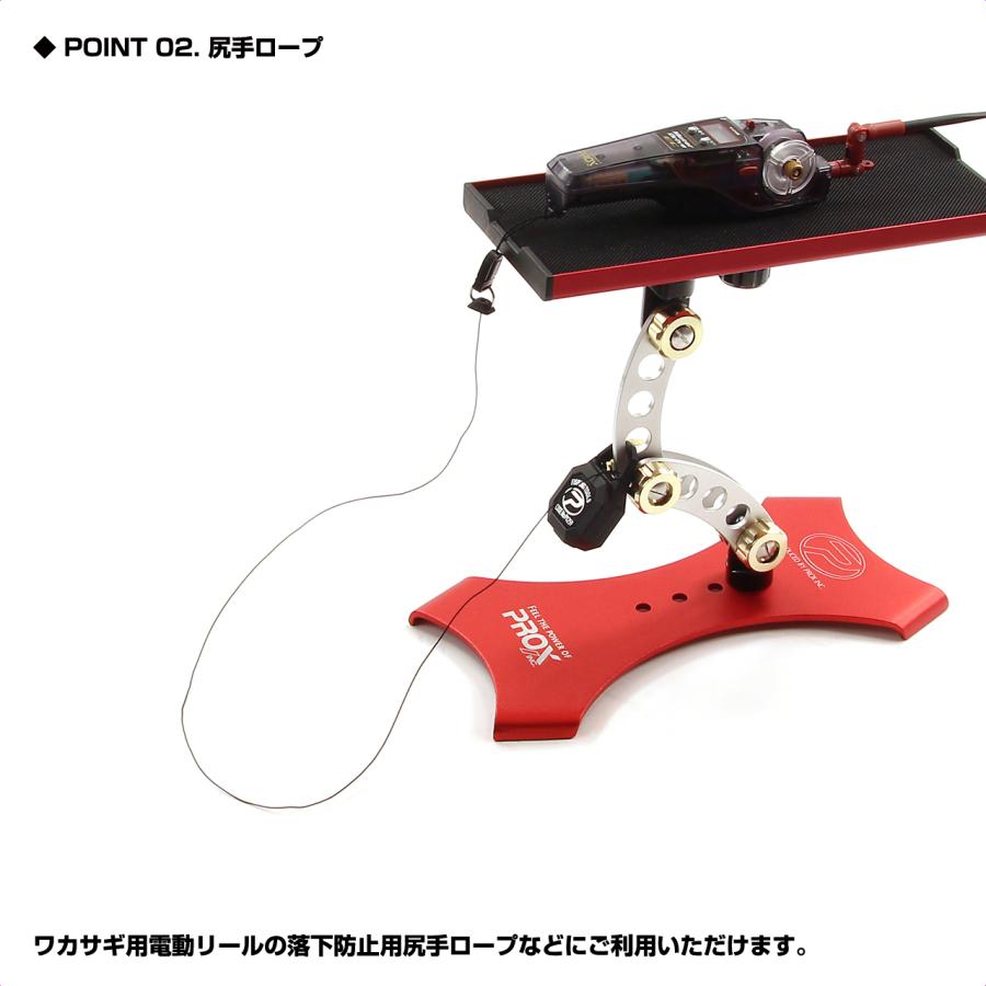 PROX（プロックス） 【クリックポスト発送】(PROX) マルチレングス尻手