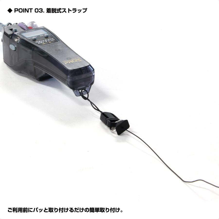 PROX（プロックス） 【クリックポスト発送】(PROX) マルチレングス尻手