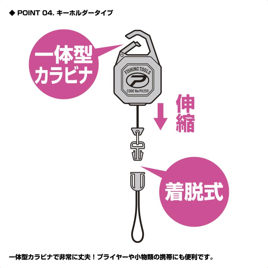 PROX（プロックス） 【クリックポスト発送】(PROX) マルチレングス尻手