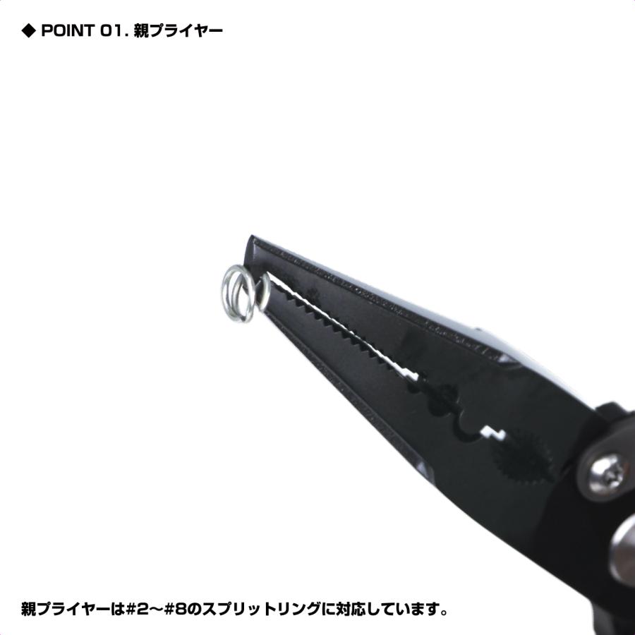 【クリックポスト発送】(PROX) 親子スプリットプライヤー (PX276MK) | PROX | 01