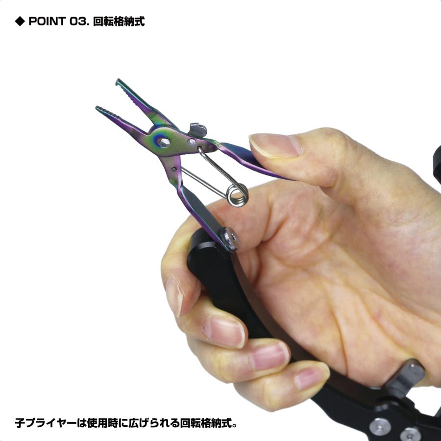 【クリックポスト発送】(PROX) 親子スプリットプライヤー (PX276MK) | PROX | 03