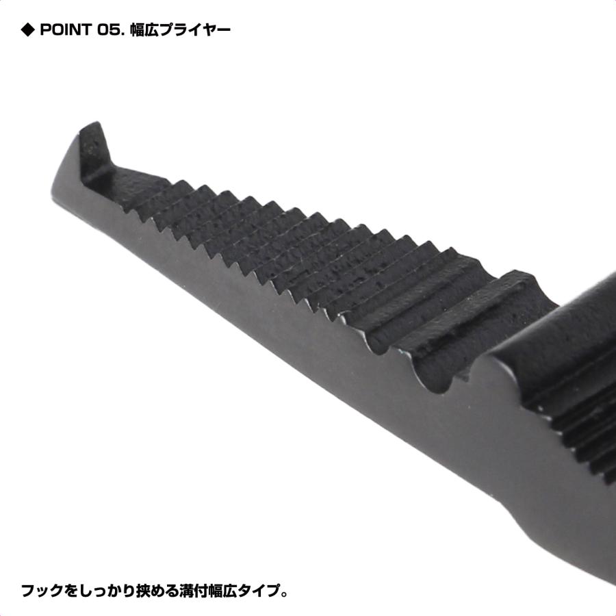 【クリックポスト発送】(PROX) 親子スプリットプライヤー (PX276MK) | PROX | 05