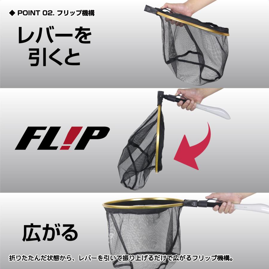 鮎タモ PROX（プロックス） リバーリングフリップアユダモ 33cm/ブラック