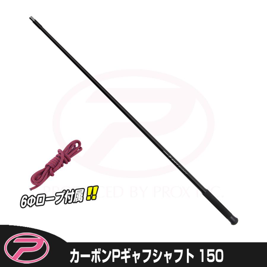 新品グリップ付き XR フレックスS FW用カーボンシャフト RED-HOT FW TYPE-S | ゴルフクラブ・シャフト・ヘッド｜trpx