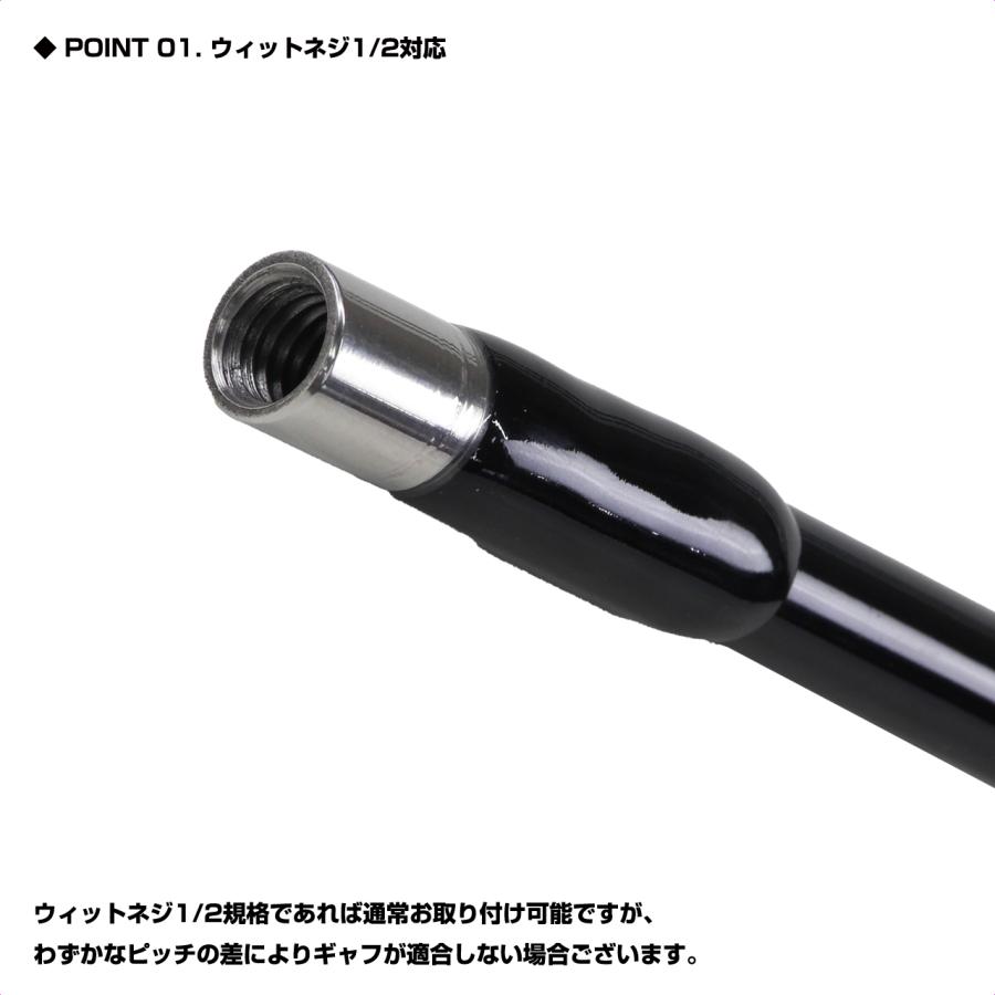 PROX（プロックス） カーボンPギャフシャフト 150 (PX278E15