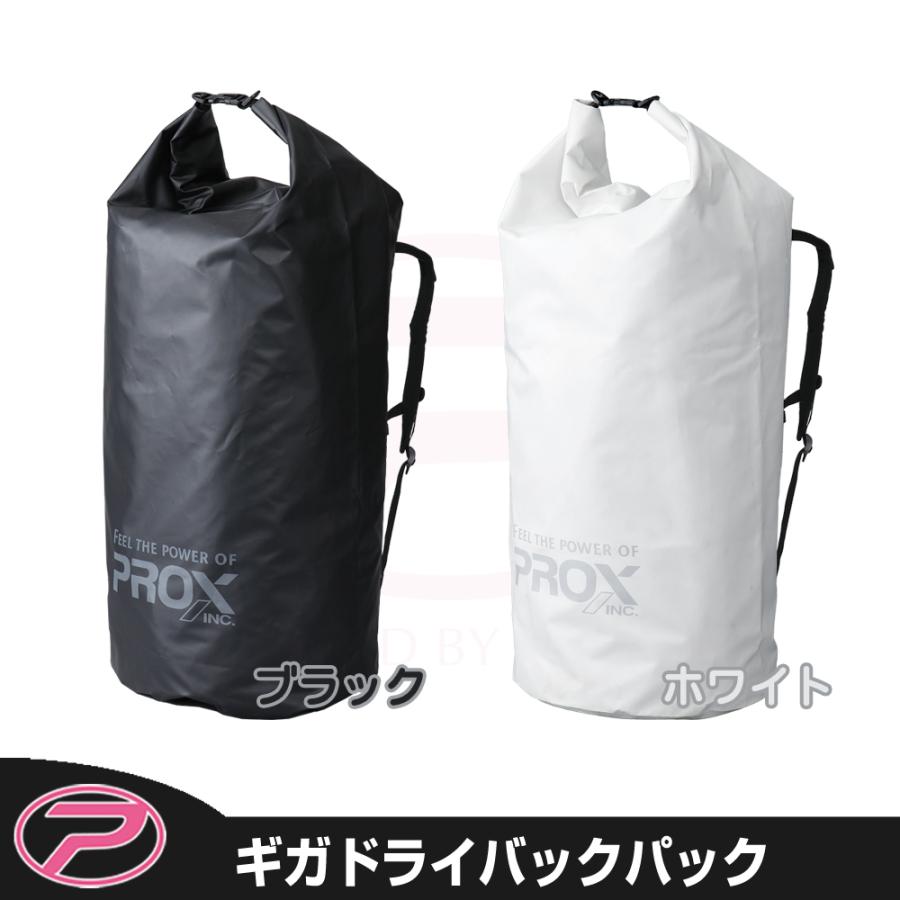 (PROX) ギガドライバックパック (PX2833) | PROX