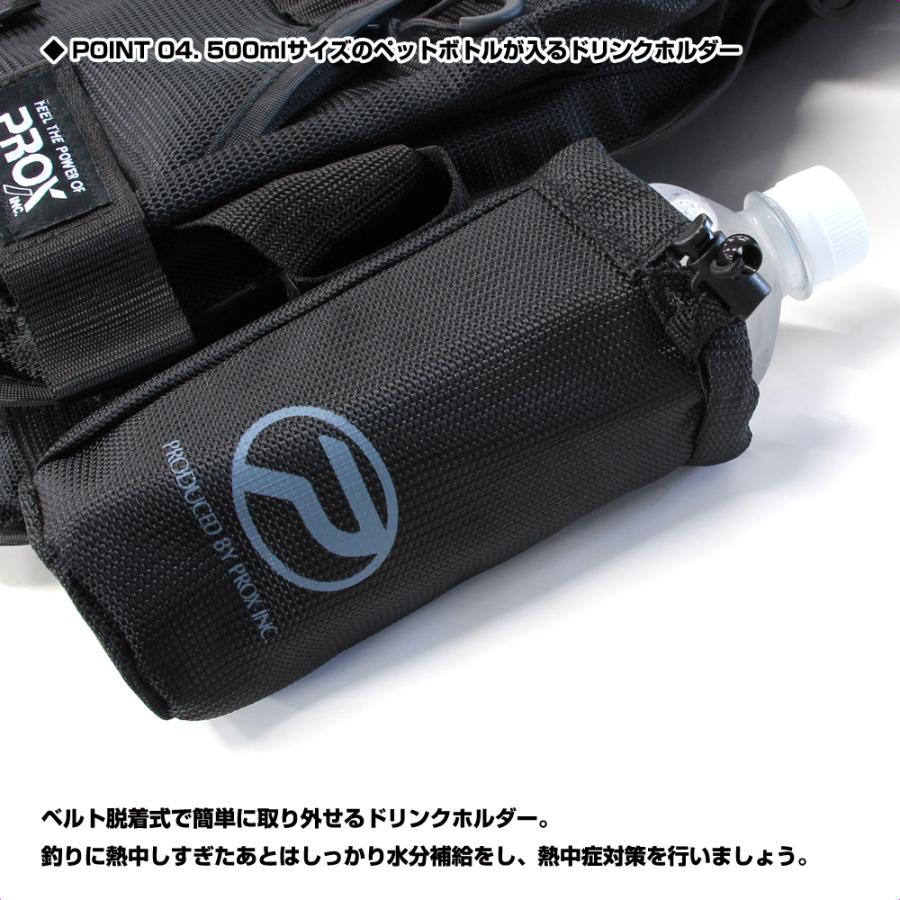 PROX（プロックス） フローティングゲームベスト/サポーター付 大人用