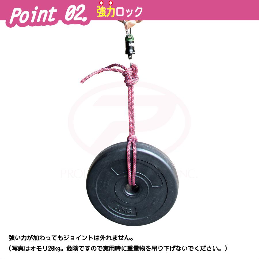 PROX 【クリックポスト発送】(PROX) オートロックMGジョイント