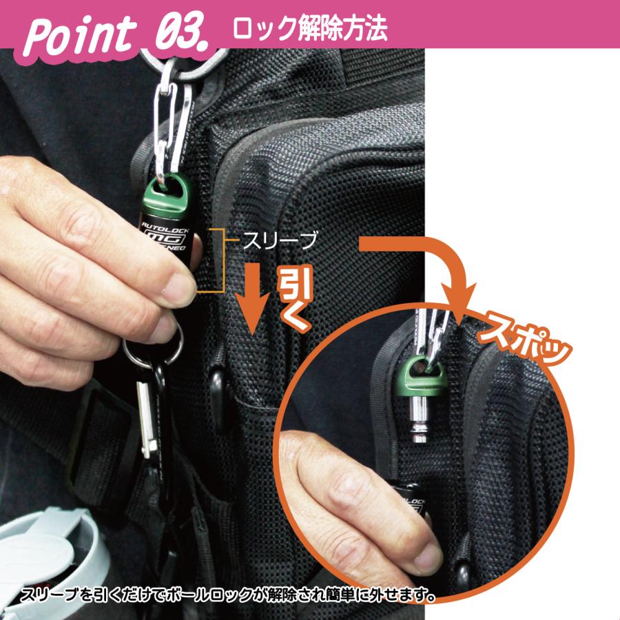 PROX 【クリックポスト発送】(PROX) オートロックMGジョイント