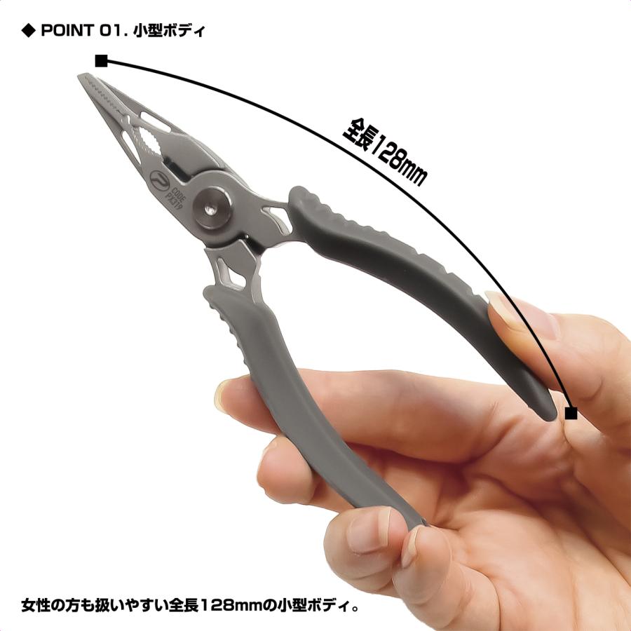 【クリックポスト発送】(PROX) スプリットプライヤーライト (PX319) | VICEO | 01