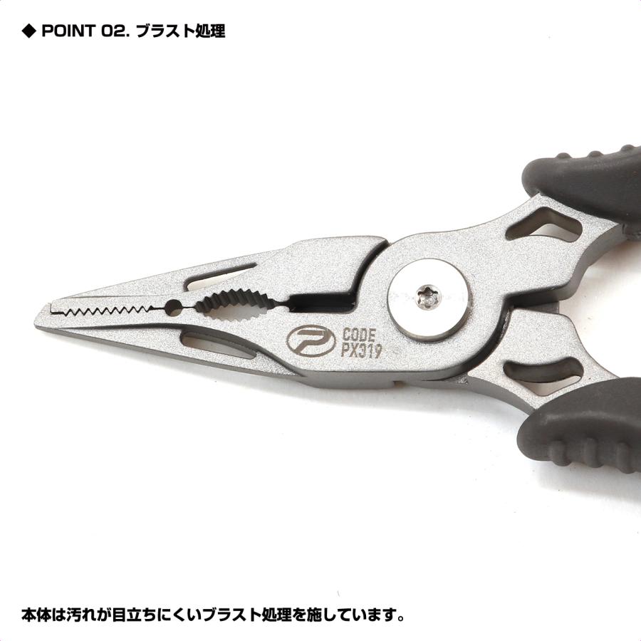 【クリックポスト発送】(PROX) スプリットプライヤーライト (PX319) | VICEO | 02