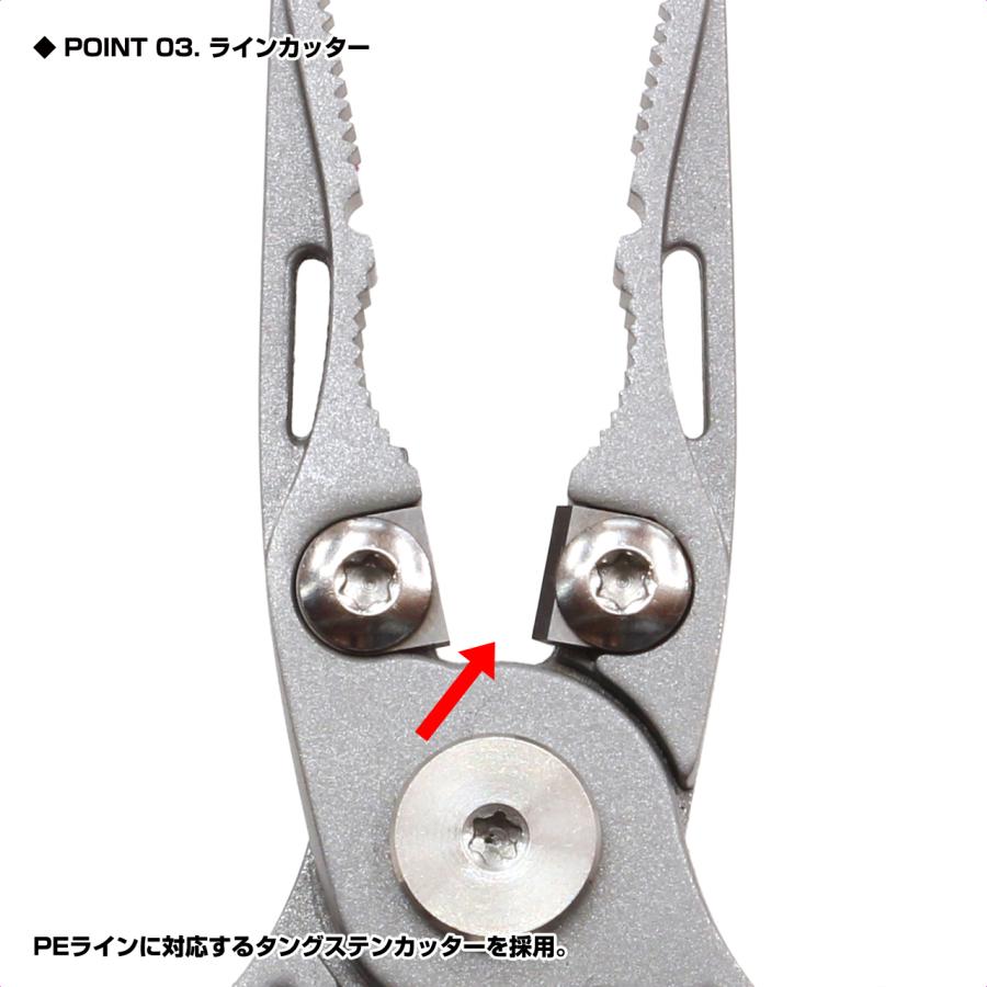 【クリックポスト発送】(PROX) スプリットプライヤーライト (PX319) | VICEO | 03