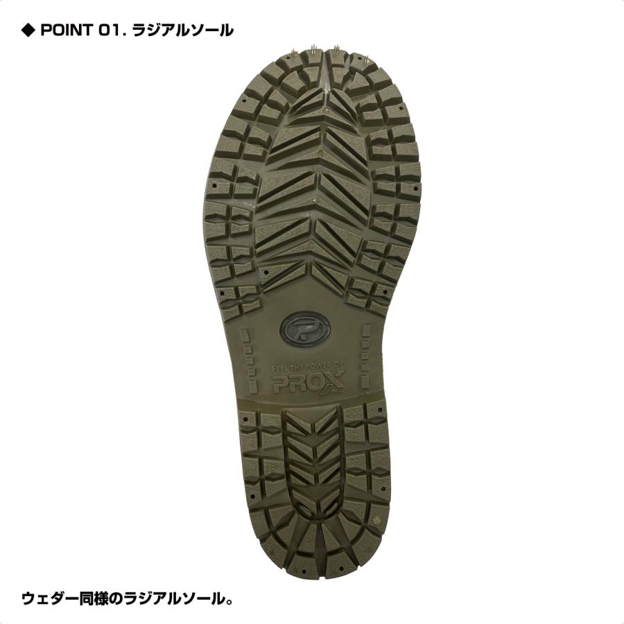 (PROX) ショートブーツラジアルソール (PX3392) | PROX | 01