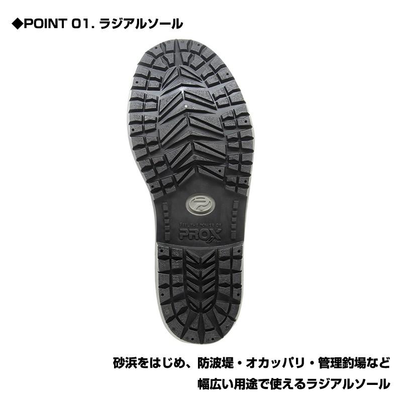 Prox ショートブーツラジアルソール Px339 Px339 プロックス公式オンラインショップ 通販 Yahoo ショッピング
