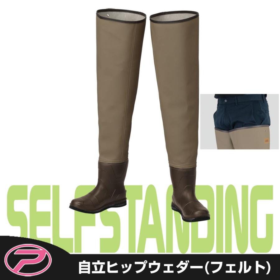 Prox 自立ヒップウェダー フェルト Px344 Px344 プロックス公式オンラインショップ 通販 Yahoo ショッピング