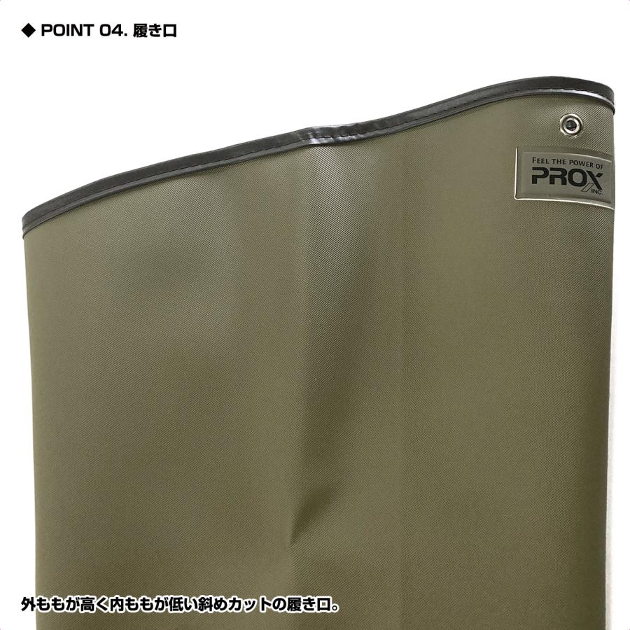 PROX（プロックス） 自立ヒップウェダー フェルト 小さめ〜レギュラー