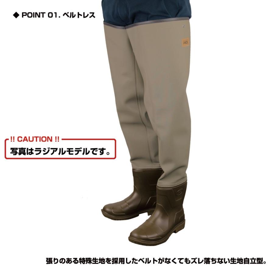 Prox 自立ヒップウェダー フェルト Px344 Px344 プロックス公式オンラインショップ 通販 Yahoo ショッピング