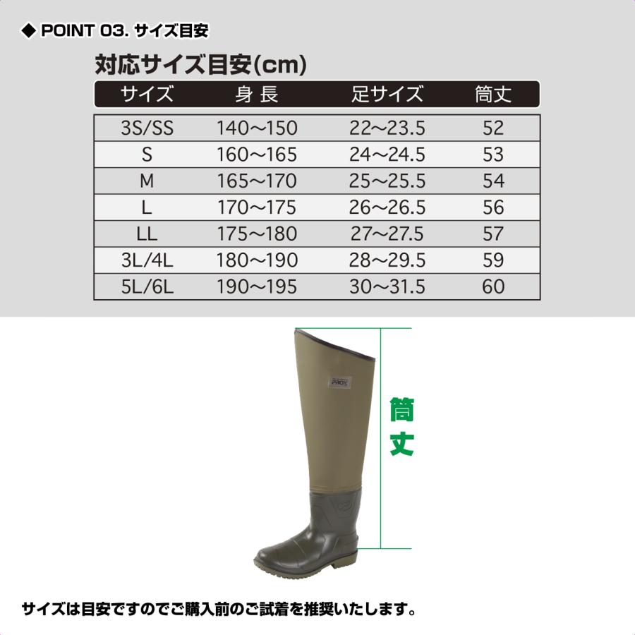 (PROX) 自立ニーハイウェダー フェルト 大きめサイズ (PX346) | PROX | 03