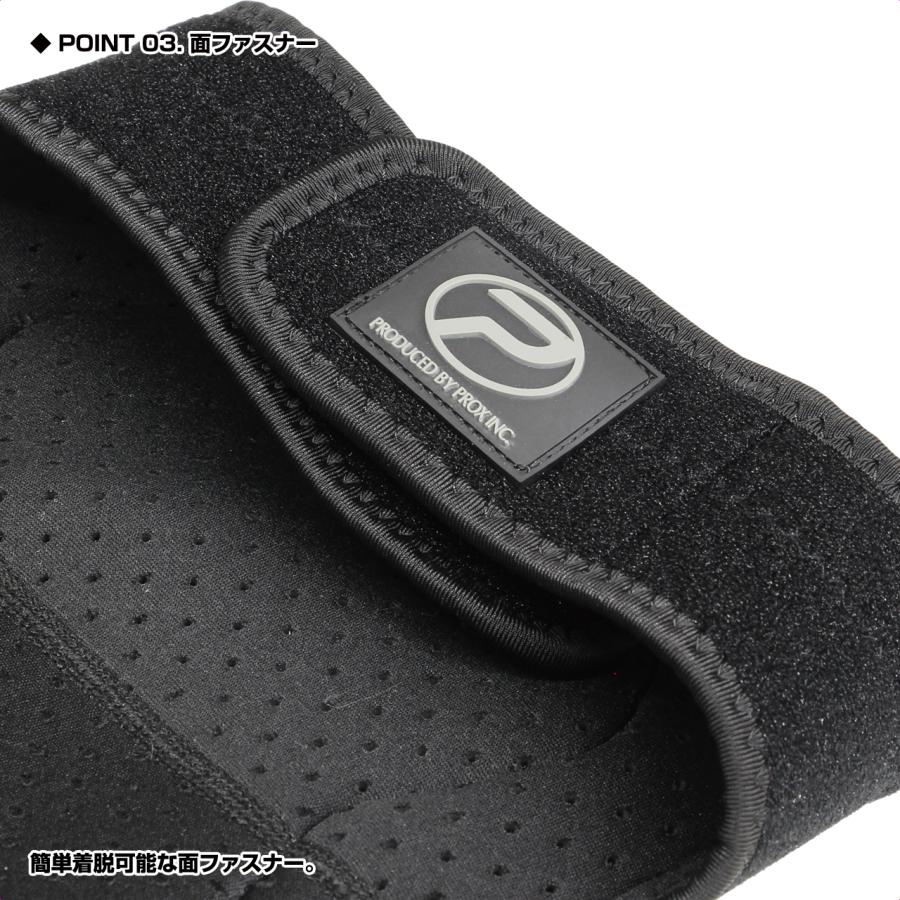 (PROX) 3Dフィッシングニーパッド (PX348K) | PROX | 03