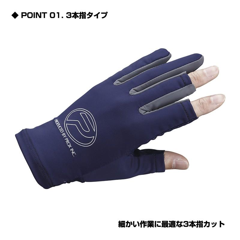 【クリックポスト発送】(PROX) ライトストレッチグローブ (PX362) | PROX | 01