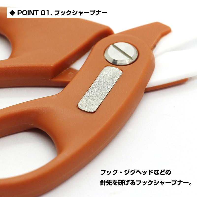 【クリックポスト発送】 (PROX) PEカットセラミックシザーズ フックシャープナー付 (PX410) | PROX | 03