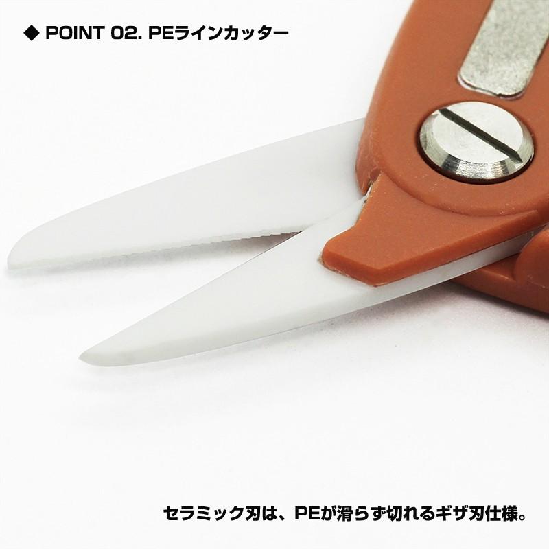 【クリックポスト発送】 (PROX) PEカットセラミックシザーズ フックシャープナー付 (PX410) | PROX | 04