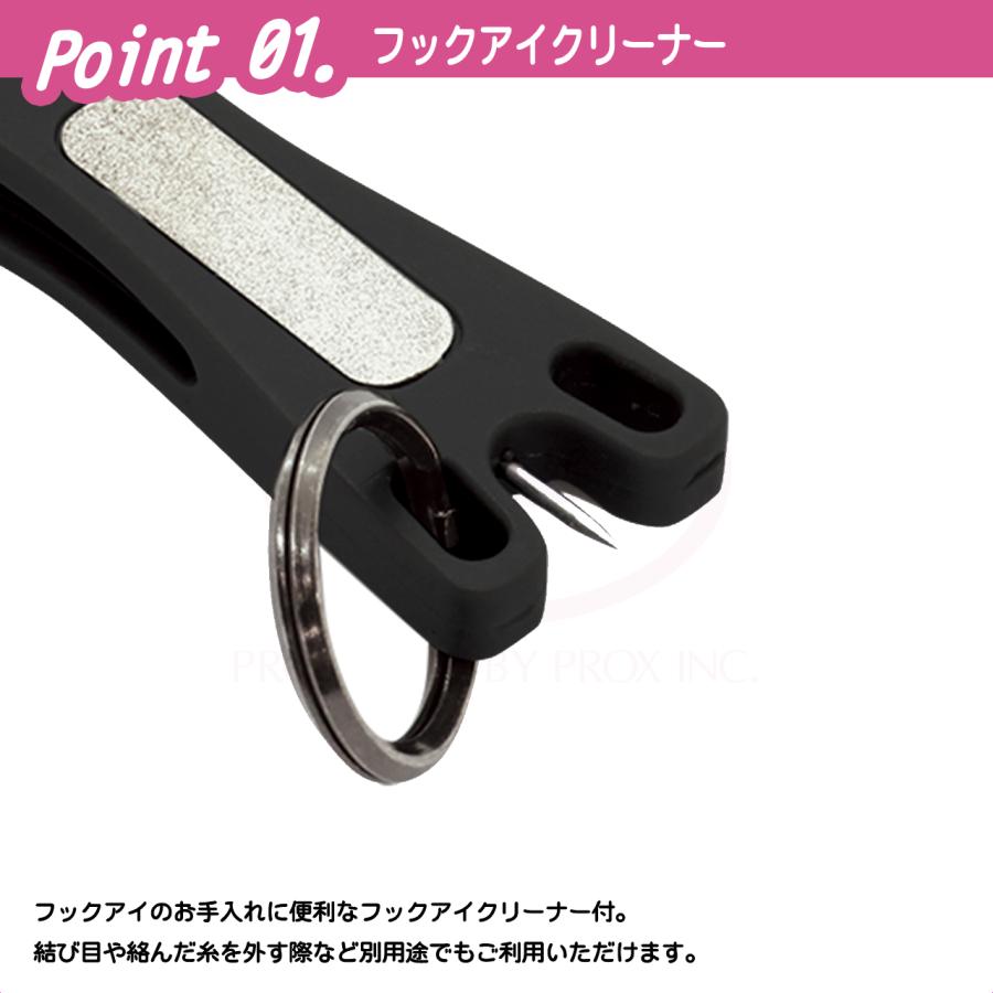 【クリックポスト発送】(PROX) セラミックラインカッター フックシャープナー付 (PX411) | PROX | 01