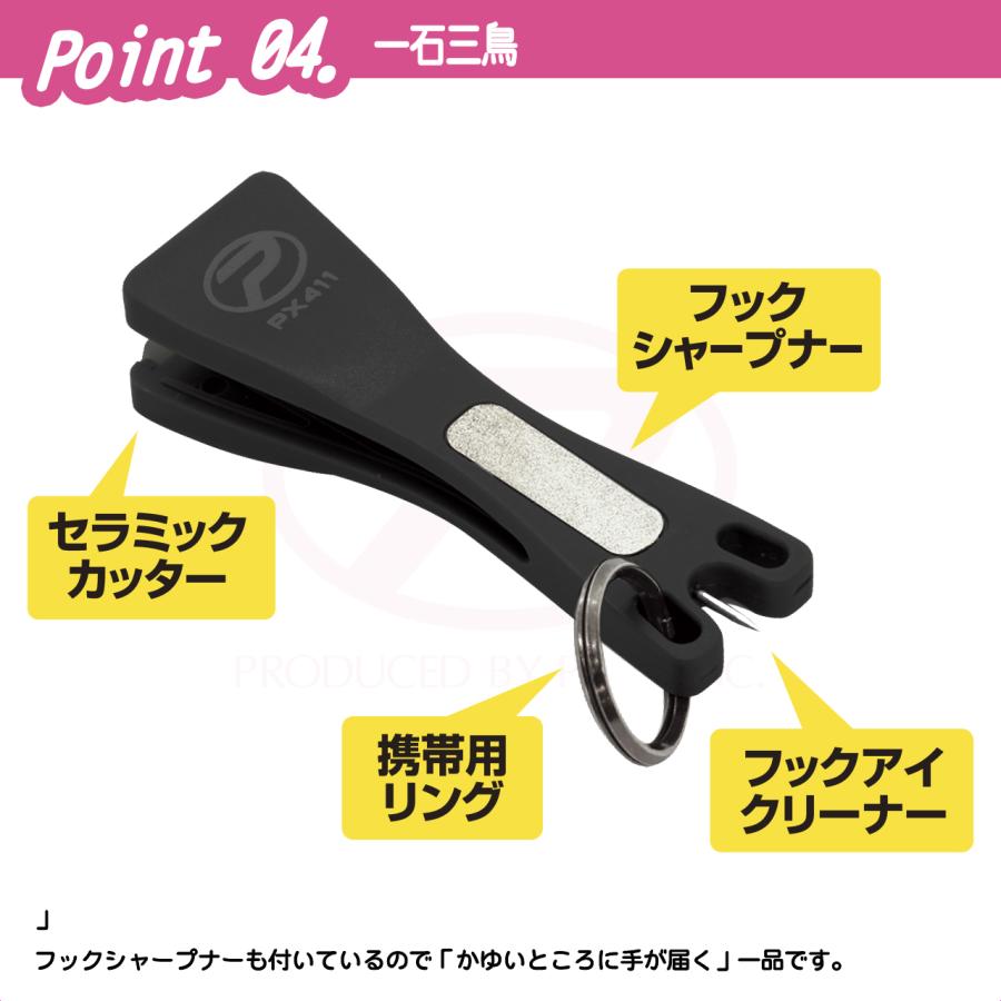 【クリックポスト発送】(PROX) セラミックラインカッター フックシャープナー付 (PX411) | PROX | 04