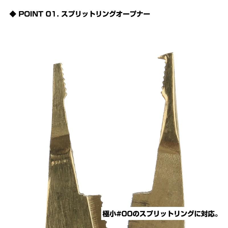 【クリックポスト発送】(PROX) 極細スプリットプライヤー (PX412) | PROX | 02