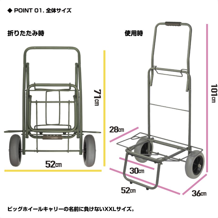 PROX（プロックス） キャリーカート大車輪肉厚クッションタイヤ XXL