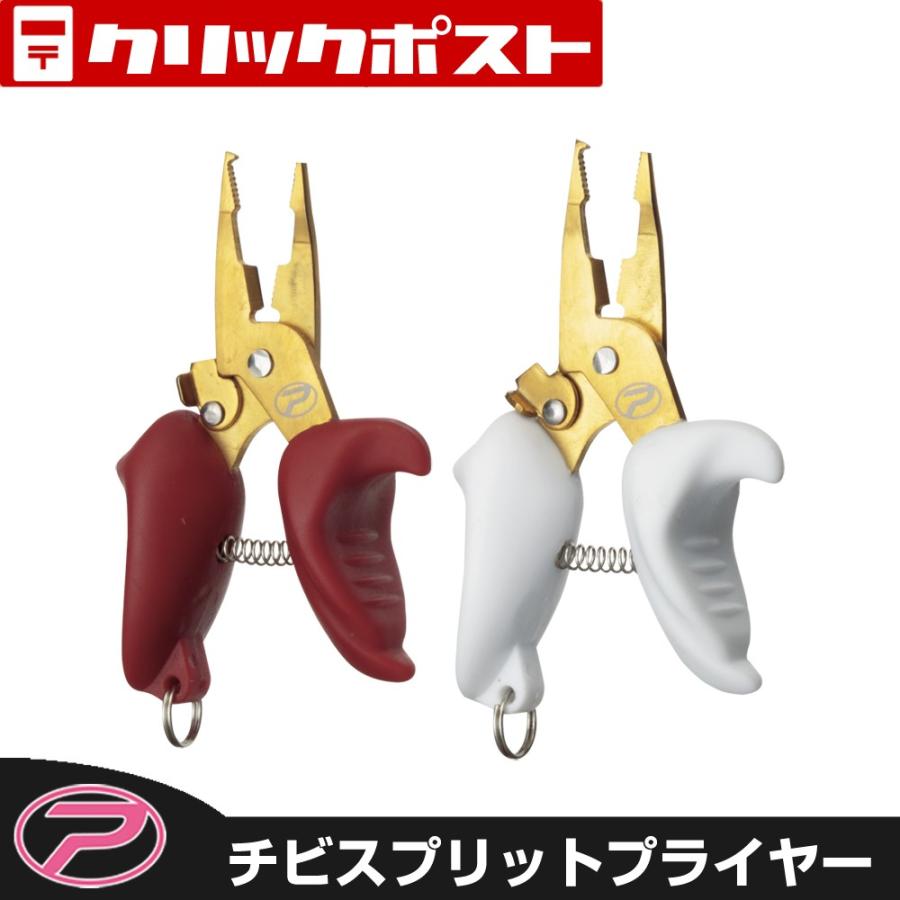 【クリックポスト発送】(PROX) チビスプリットプライヤー (PX417) | PROX