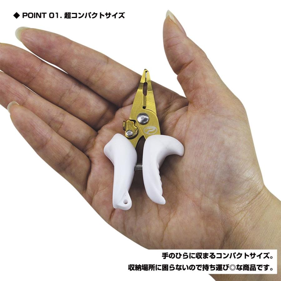 【クリックポスト発送】(PROX) チビスプリットプライヤー (PX417) | PROX | 01
