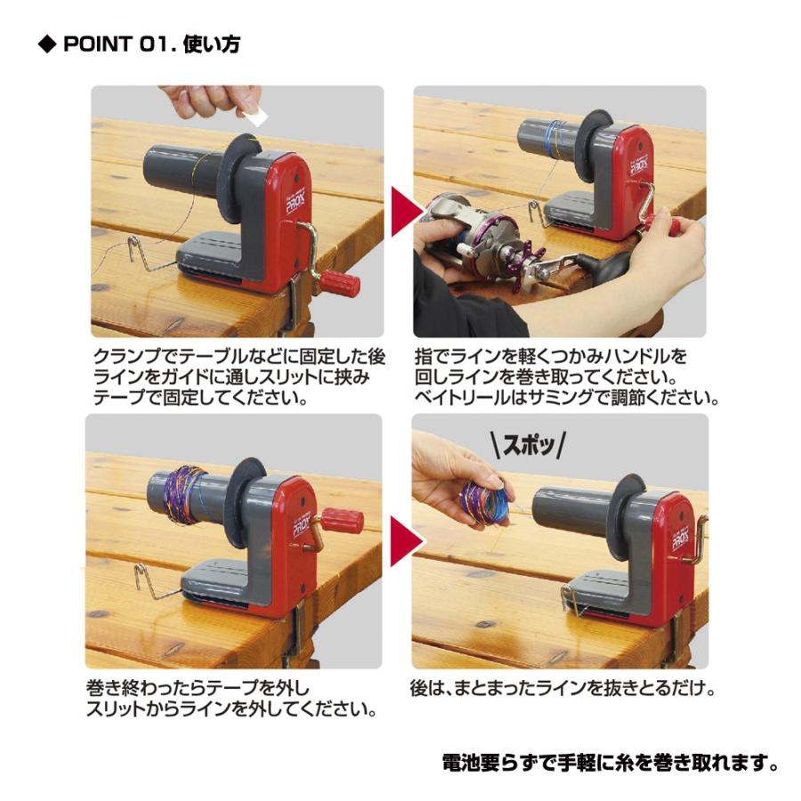 (PROX) くるくるラインチェンジャー (PX422GR) | PROX | 01