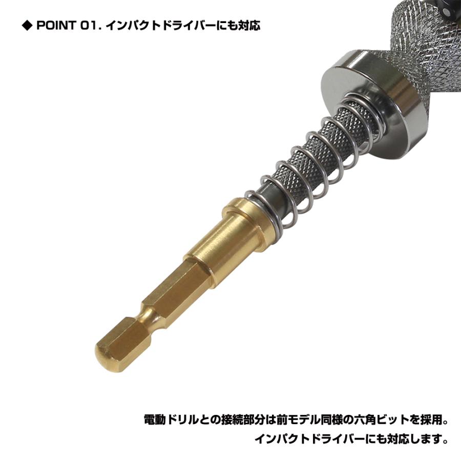(PROX) ラインリムーバー電動ドリル用ビットEZ21cm/塩抜きスプールセット (PX423EZDSS21) | PROX | 01