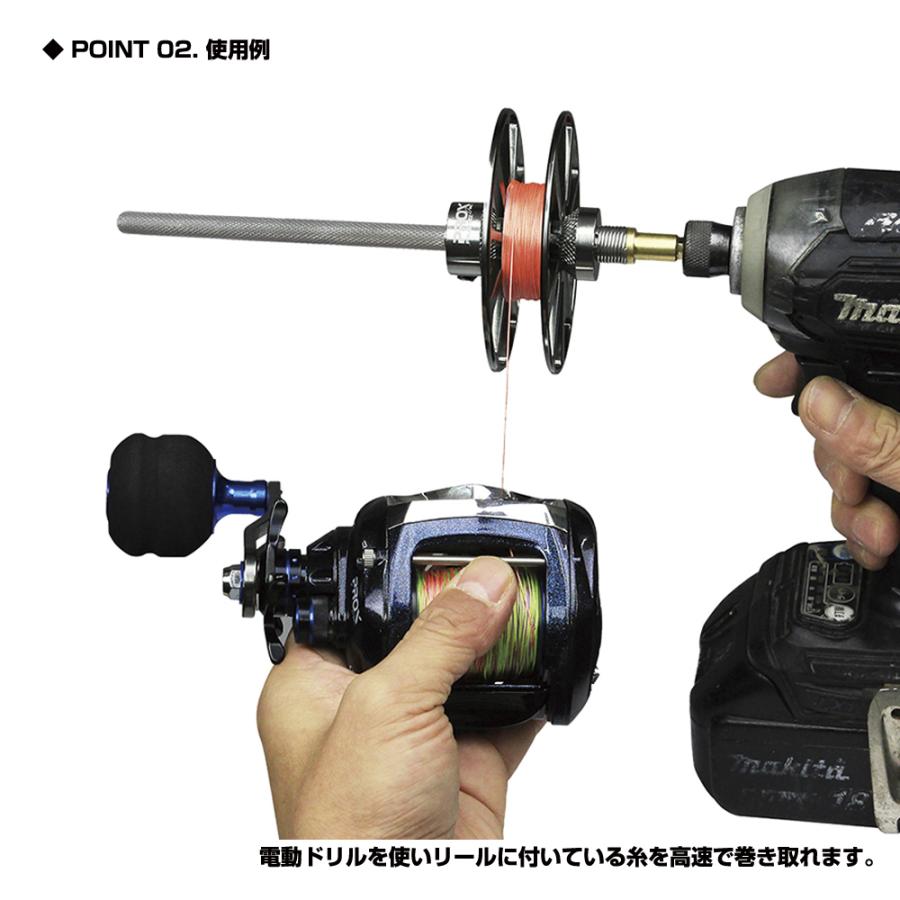 (PROX) ラインリムーバー電動ドリル用ビットEZ21cm/塩抜きスプールセット (PX423EZDSS21) | PROX | 02