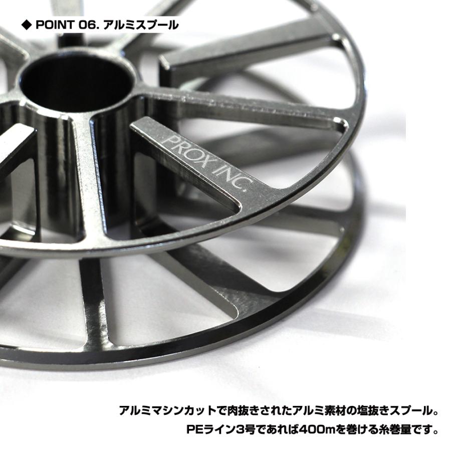 (PROX) ラインリムーバー電動ドリル用ビットEZ21cm/塩抜きスプールセット (PX423EZDSS21) | PROX | 06