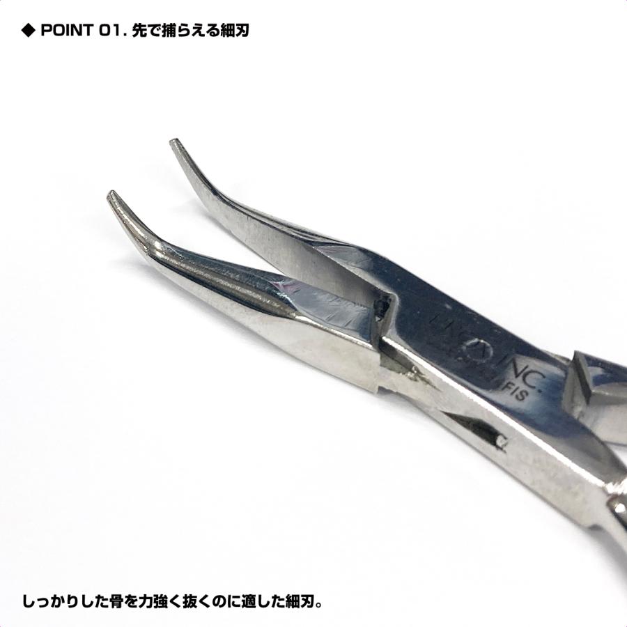 【クリックポスト発送】(PROX) 小骨抜きプライヤー 細刃タイプ (PX424FIS) | PROX | 01