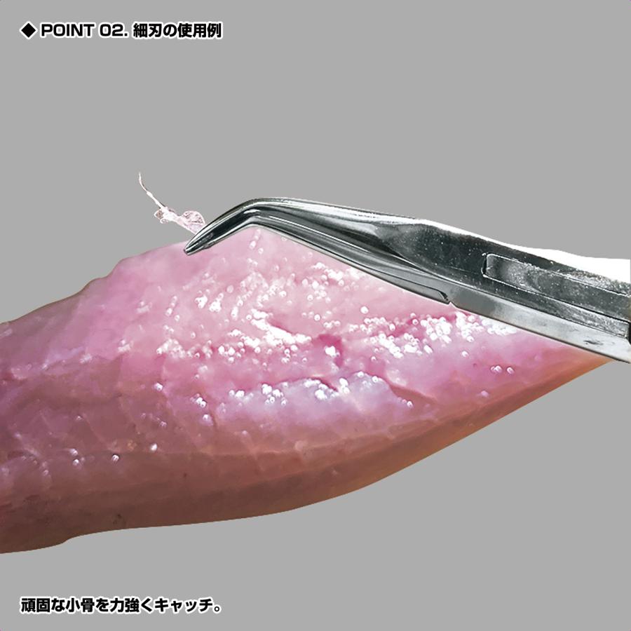 【クリックポスト発送】(PROX) 小骨抜きプライヤー 細刃タイプ (PX424FIS) | PROX | 02