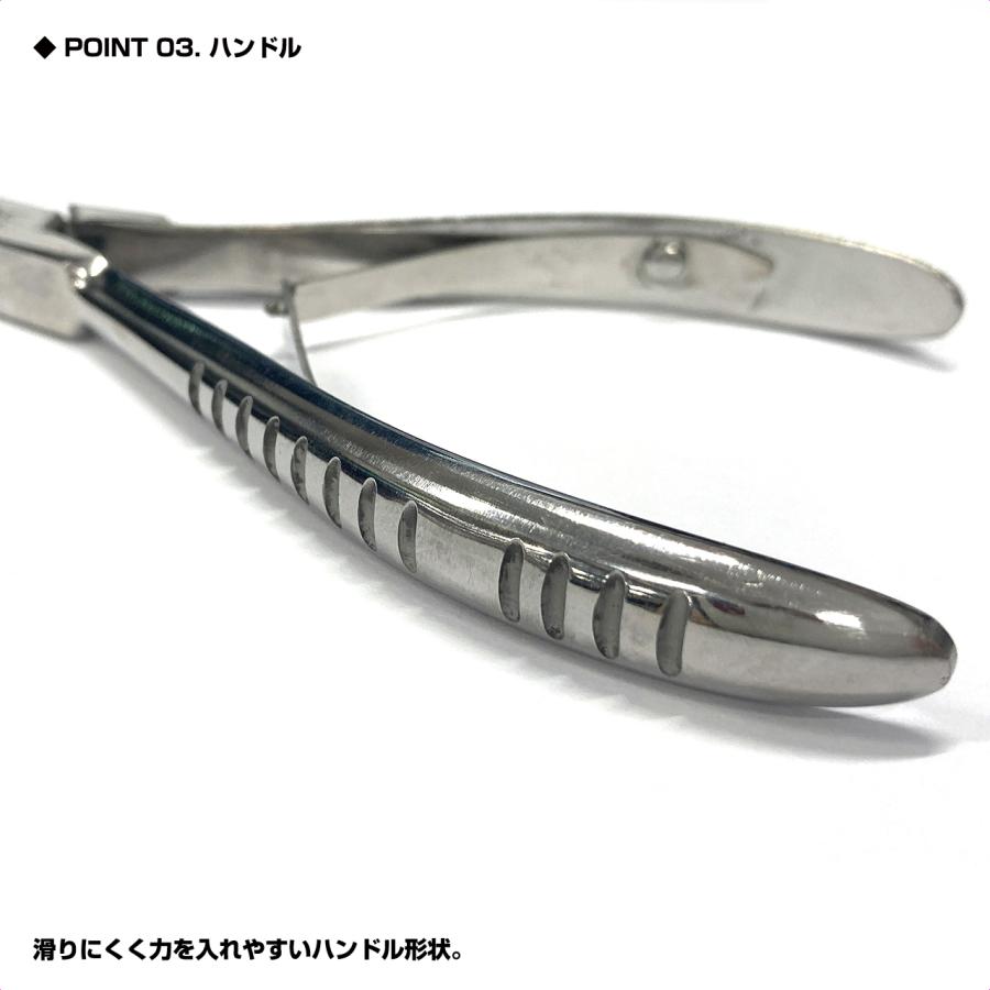 【クリックポスト発送】(PROX) 小骨抜きプライヤー 細刃タイプ (PX424FIS) | PROX | 03