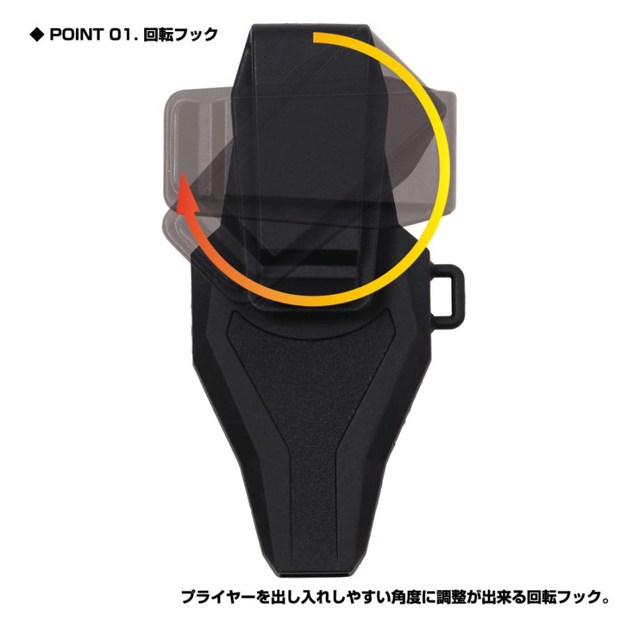 【クリックポスト発送】(PROX) ハードラバープライヤーホルスター (PX427MK) | PROX | 01