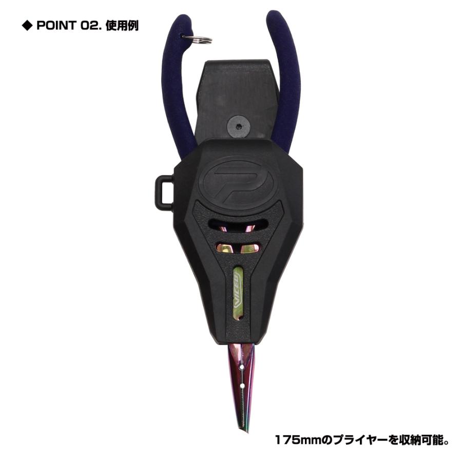 【クリックポスト発送】(PROX) ハードラバープライヤーホルスター (PX427MK) | PROX | 02