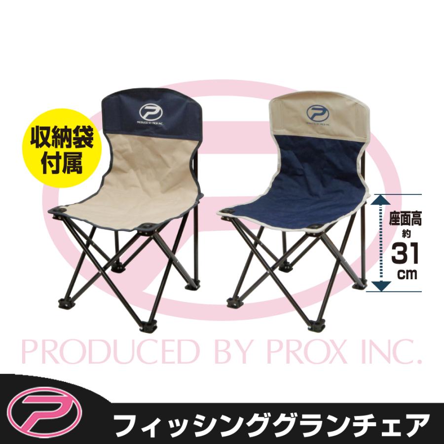 Prox フィッシンググランチェア Px433 Px433 プロックス公式オンラインショップ 通販 Yahoo ショッピング