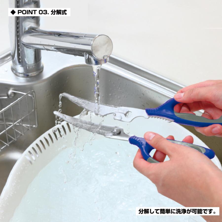 【クリックポスト発送】(PROX) 魚鋏(さかなはさみ) 分解式/Lサイズ (PX435L) | PROX | 03