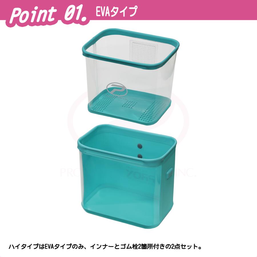 PROX (PROX) 攻棚ワカサギ水切り水槽ハイタイプ (PX4362EH