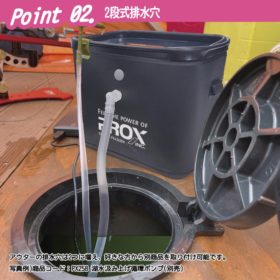 PROX（プロックス） 攻棚ワカサギ水切り水槽ハイタイプ (PX4362EH