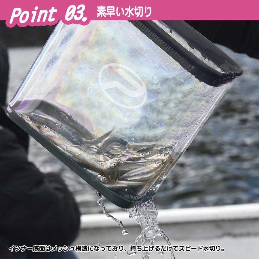 PROX（プロックス） 攻棚ワカサギ水切り水槽ハイタイプ (PX4362EH